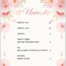 유니코알