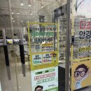 레몬트리 | 울산 시력검사잘하는안경원 | 레몬트리안경원 울산점 | 방문후기