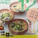 미소파트너스