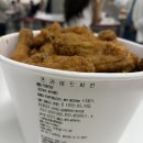 고척 코스트코 “치킨” 사먹은 후기