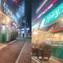 우돈마실 이미지