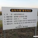 금강경로당 이미지