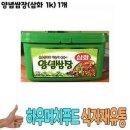 삼화 이미지