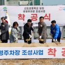 신도초등학교 이미지