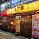 모래내시장역(1번출구) 이미지