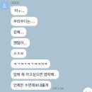 (유)아웃백스테이크하우스코리아죽전점 | By @mono_zin