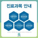 가산테라치과의원