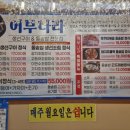 중앙2길 | [유구읍 맛집] 알프스마을 근처에서 만난 공주 생선구이 맛집 어부나라 방문 후기