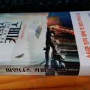 (주)베스트키퍼스 이미지