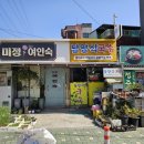 담양여인숙 이미지