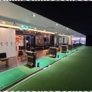 골프사랑 실내연습장 이미지