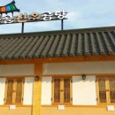 토담골한우곰탕 이미지