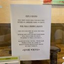 당아래비빔국수 이미지