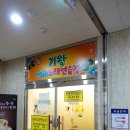 가왕 노래연습장 이미지