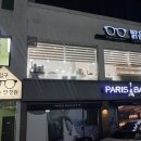 밝은눈안경원 이미지