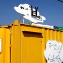 구름상회