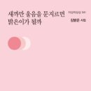 도서출판 아카데미문