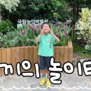 아빠와 그림책 놀이(2기) 이미지