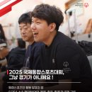 남면생활체육공원 다목적체육관 이미지