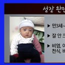 작은나무한의원 이미지