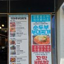 맛마루 | 강릉현지인맛집 추천, 맛마루부대찌개 솔직 후기