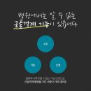 원앤온리피티 이미지