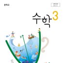 대치플러스수학