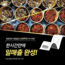 덮덮밥 이미지
