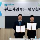 주식회사 비보존제약