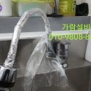 따띠삼겹파주