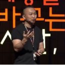 4차 산업혁명의 시대, 자기를 혁신하는 방법 이미지