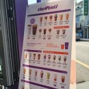 더벤티 소태점