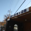 아랫말농장 티스토리