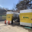 서안동주유소 네이버블로그
