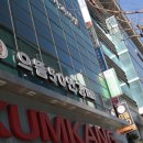 으뜸50안경 강릉옥천오거리점 | 가성비 좋은 키에그렌즈 으뜸50안경원 강릉옥천오거리점에서 ~