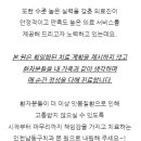 서울에스(S)클래스치과의원 네이버블로그