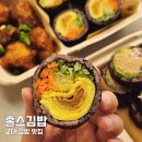 교대분식 | 홀스김밥본점 교대 김밥 맛집 추천 후기