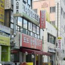 또또찹쌀도나스 - 세종특별자치시 | 또또찹쌀도나스