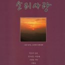 소리사랑