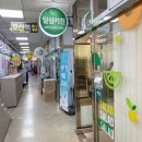 달심키친 이미지