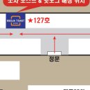쏘자토스트커피 이미지