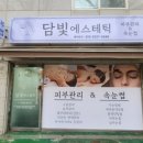 강동-길동-162 이미지