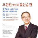 더샵2단지 경로당 이미지