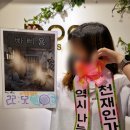 빠삐용미술학원 | [1-10 방탈출 후기] 의문의 의뢰편지, 멍스타그램, 빠삐용, 미션, B미술학원, 극, 메트로, 서커스, 원혼...