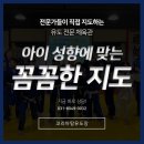 코리아탑 유도 멀티짐 이미지
