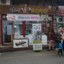 팔경마늘통닭 | 단양여행 단양구경시장 맛집 단고을마늘만두 / 팔경마늘통닭