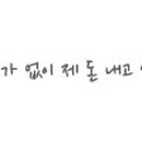 맘스터치 - 다대2호점