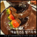 애슐리퀸즈 딸기축제 : 베리온탑 메뉴 주말 디너 웨이팅 내돈내산