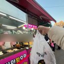 시장 꿀 꽈배기 | [부평시장맛집 + 부평꽈배기] 포장 솔직 후기 SBS 생활의 달인에도 나온 호떡 맛집!