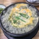 석화정